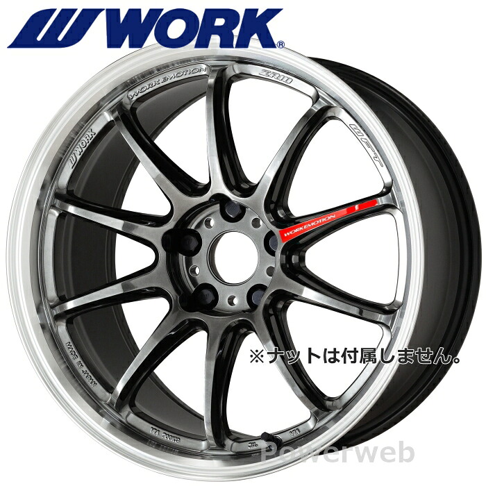 [ホイール1本(単品)] WORK EMOTION ZR10 18インチ&times;9.5J PCD：100 穴数：5 インセット：38 グリミットブラックダイヤカットリム (GTKRC) ワーク エモーション ZR10｜パワーウェブ２号店
