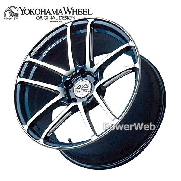 [ホイールのみ単品4本セット] AVS MODEL F50 19インチ×9.0J PCD：120 穴数：5 インセット：24 BLC