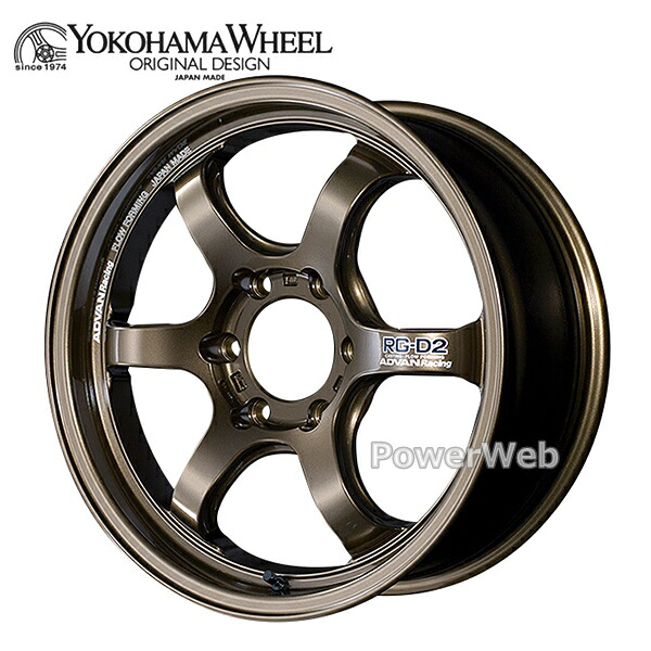 [ホイール1本(単品)] ADVAN Racing RG-D2 for HIACE 18インチ&times;8.0J PCD：139.7 穴数：6 インセット：38 UBM アドバン レーシング｜パワーウェブ２号店