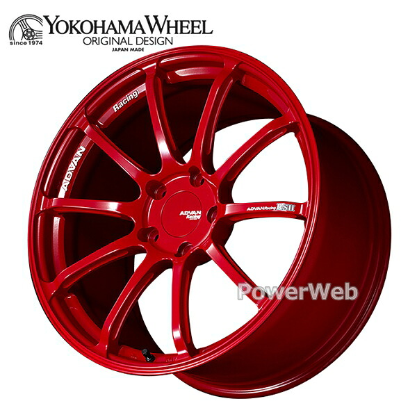 [ホイール1本(単品)] ADVAN Racing RSII 20インチ×8.5J PCD：130 穴数：5 インセット：51 RR アドバン レーシング RS2