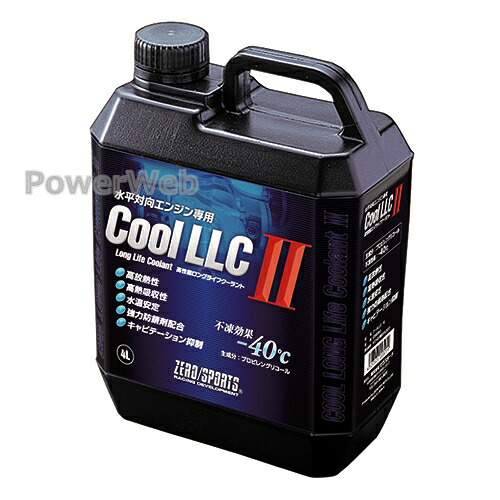 [0309015] ZERO SPORTS Cool LLC II クールLLCII 荷姿:4L&times;4 (1ケース)｜パワーウェブ２号店