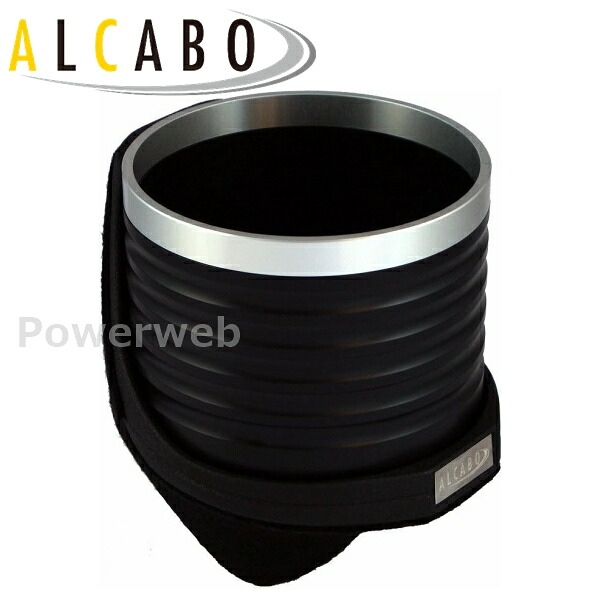 ALCABO (アルカボ) ドリンクホルダー AL-A102BS アルファロメオ 147/147GTA 2001年~2011年|PowerWeb