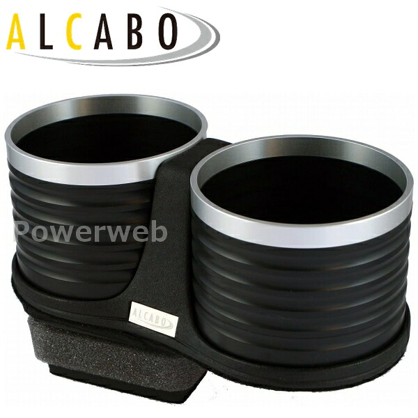ALCABO (アルカボ) ドリンクホルダー AL-A202BS アウディ A3(8P) 2003年～2012年