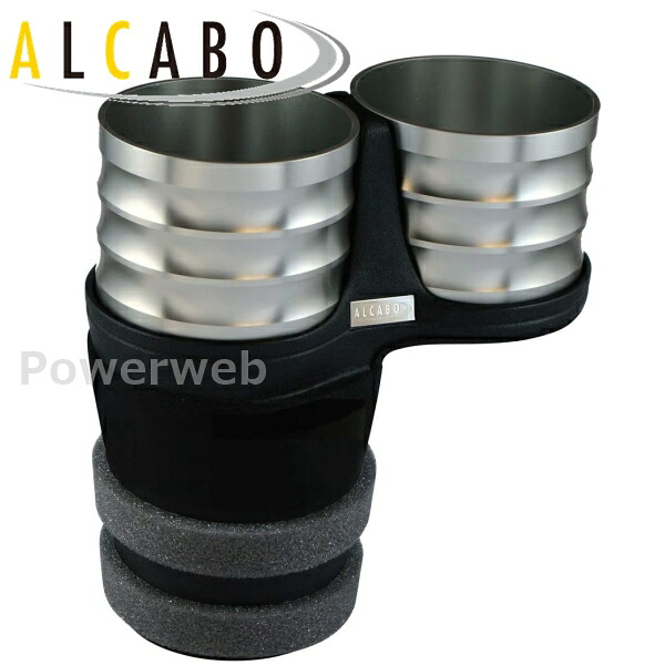 ALCABO (アルカボ) ドリンクホルダー AL-B107S ボルボ C30 2007年~2013年|PowerWeb