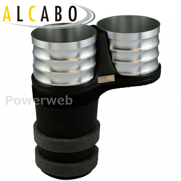 ALCABO (アルカボ) ドリンクホルダー AL-B111S キャデラック XT4 2021年~|PowerWeb