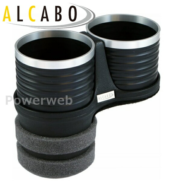 ALCABO (アルカボ) ドリンクホルダー AL-B109BS メルセデスベンツ CLS W219 2005年～2010年