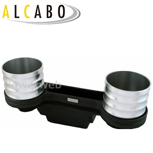 ALCABO (アルカボ) ドリンクホルダー AL-M311S メルセデスベンツ C-Class セダン(W204)ワゴン(S204)クーペ(C204) 2007年～2014年｜PowerWeb 12,566円