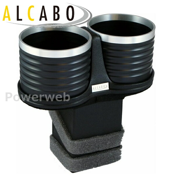 ALCABO (アルカボ) ドリンクホルダー AL-M308BS メルセデスベンツ G-Class(W463) 2001～2012年 8,643円