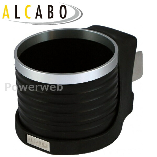 ALCABO (アルカボ) ドリンクホルダー AL-M309BS メルセデスベンツ G-Class(W463) 2001~2012年|PowerWeb