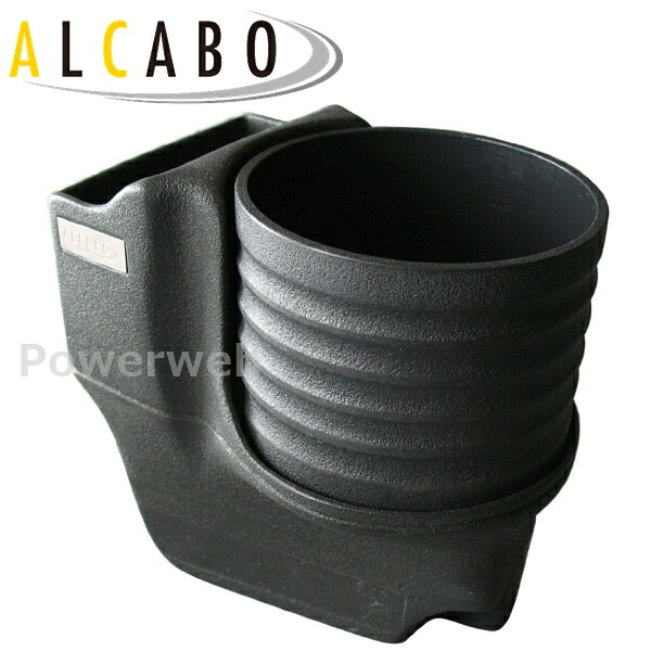 ALCABO (アルカボ) ドリンクホルダー AL-104B ポルシェ 911(996) 1997年～2005年｜PowerWeb