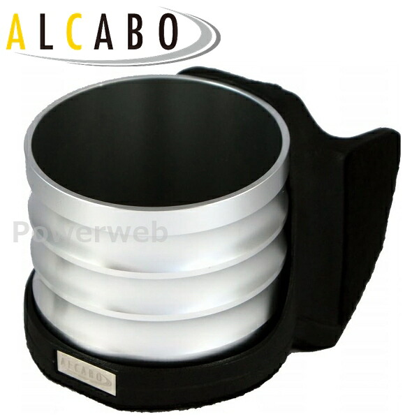 ALCABO (アルカボ) ドリンクホルダー AL-T120S トヨタ 86(ZN6) 2012年～2021年