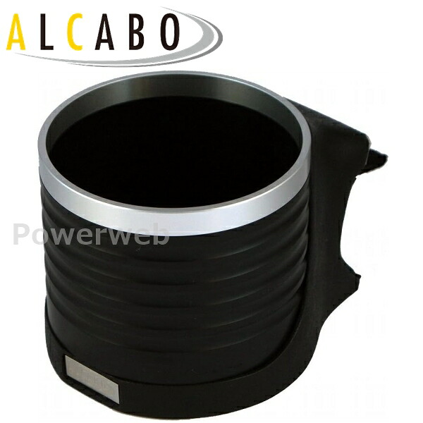 ALCABO (アルカボ) ドリンクホルダー AL-T111BS トヨタ クラウン(S20系) 2008年～2012年｜PowerWeb