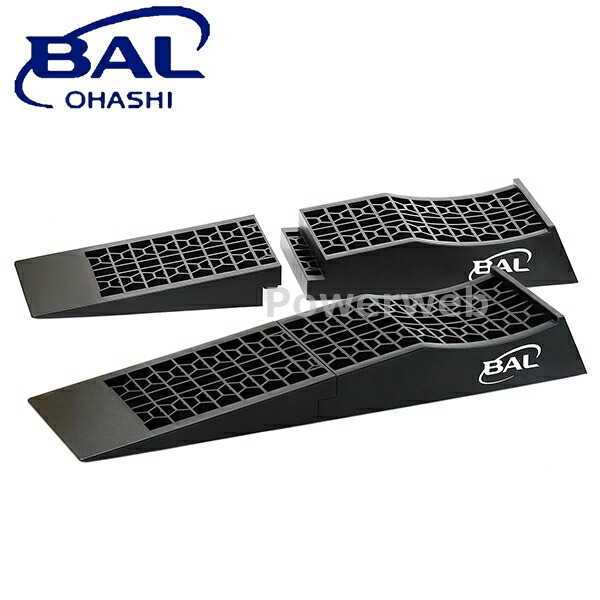 大橋産業 BAL(バル) No.2255 タイヤスロープ