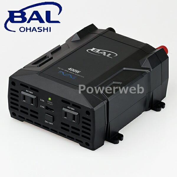 楽天市場】BAL 2822 DC/AC 正弦波 インバータ 400W 車 電源 変換 2口