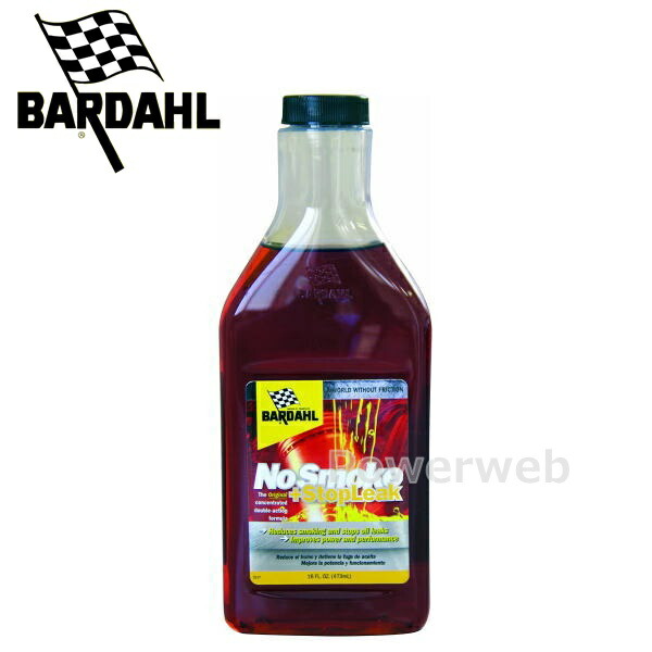 楽天市場】ノースモーク プラス ストップ リーク バーダル NSS 473ml×1