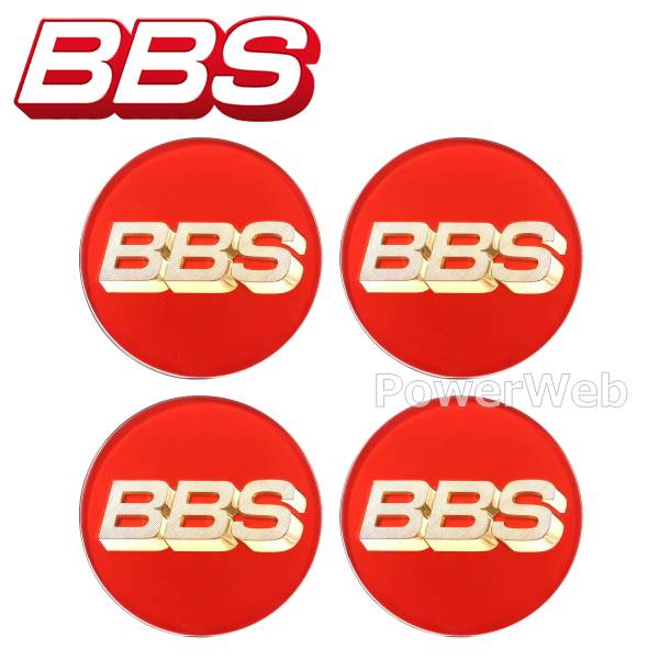 BBS P5624099x4 センターエンブレム レッド Φ70 リング無し 4個セット 【ゆうパケット発送】｜PowerWeb
