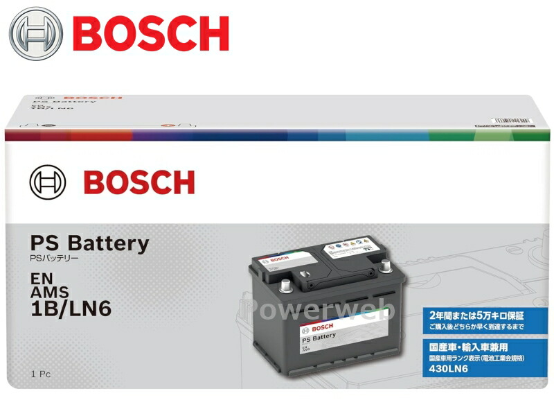 BOSCH PS-1B/LN6 PS Battery EN AMS (SLX-1Bの後継モデル) (ボッシュ PSバッテリー) 【北海道、沖縄、離島 発送不可商品/他商品の同梱不可】｜PowerWeb