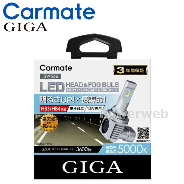 楽天市場】GIGA ギガ 840 / 320 フォワード ヘッドライト 左右
