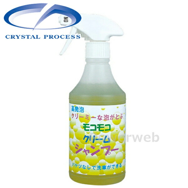 楽天市場】モデーア セルプルーフ マイクロボンドシャンプー