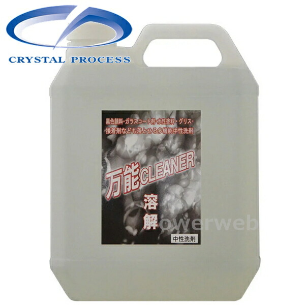 CRYSTAL PROCESS 万能クリーナー 4L G12400