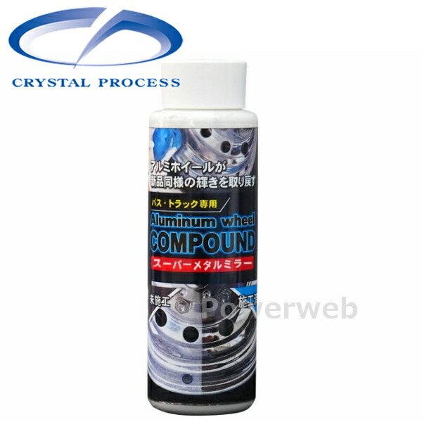 crystalpro00264.jpg