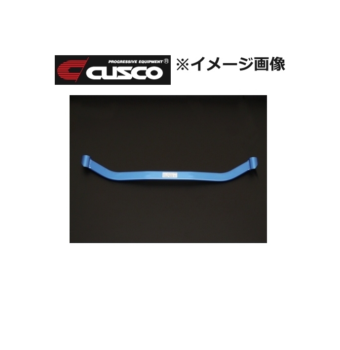 最大54%OFFクーポン CUSCO クスコ <br>フロント ロワアームバー Ver.2