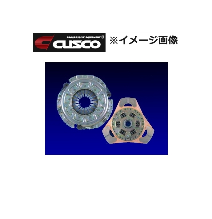 サービス CUSCO クスコ 薄型メタルクラッチセット 品番:317 022 H
