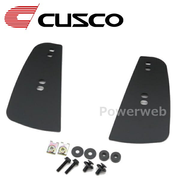 CUSCO (クスコ) 6C1 850 FB スポーツフラップ スバル BRZ ZD8 フロント ブラック