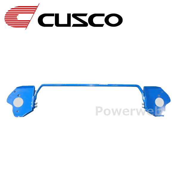CUSCO (クスコ) 3A2 311 B16 リヤスタビバー リヤ ホンダ フィットHV GP5 2013.9～2020.2 2WD 1500｜PowerWeb