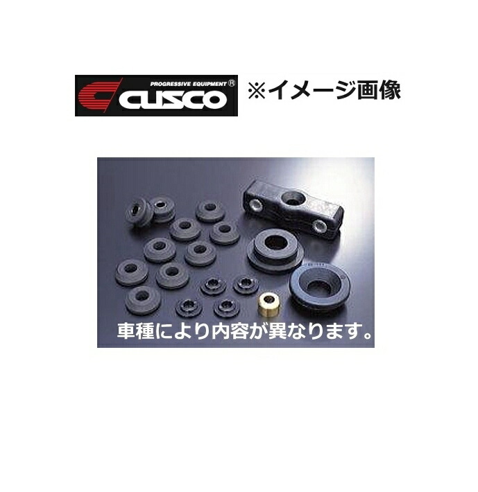 楽天市場】CUSCO (クスコ) クスコクラッチカバー 品番:00C 022 B151 ...