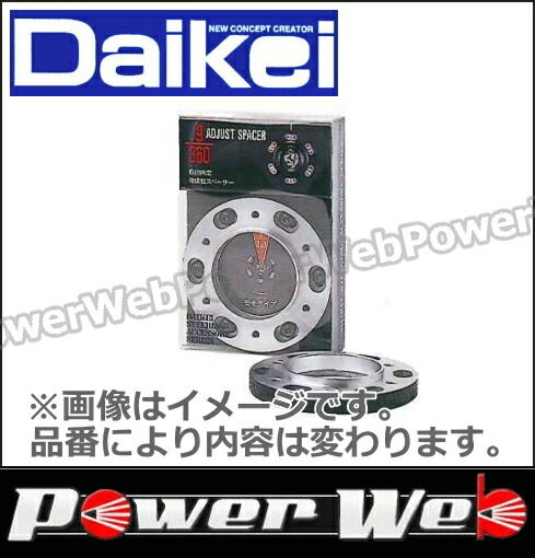 楽天市場】Daikei (大恵産業) 品番:S805 ステアリングボス エア