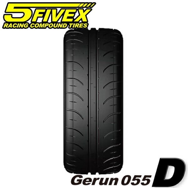 【バラ売り、まとめ買い用、買い足し用】たねEX RR(一部ノーマル) fivextires055003.jpg