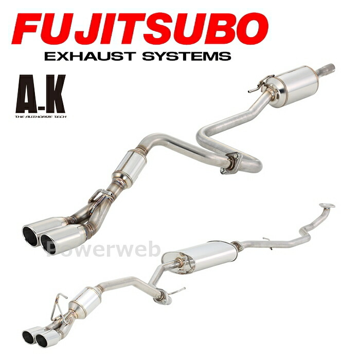 ダイハツハイゼットマフラー WirusWin】ダイハツ ハイゼット カーゴ（3BD-S331V｜クルーズ