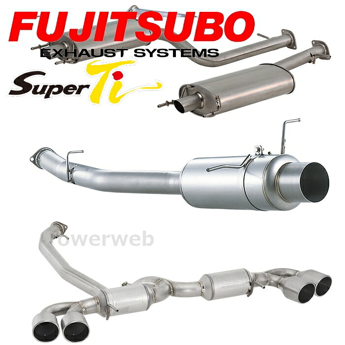 FUJITSUBO Legalis Super Ti 480-15097 BNR34 スカイラインGT-R (SKYLINE) スーパー Ti フジツボ マフラー [メーカー直送/車業者様限定]