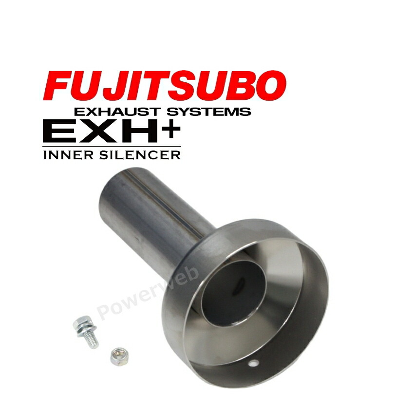 楽天市場】FUJITSUBO インナーサイレンサー(φ99、φ100テール用