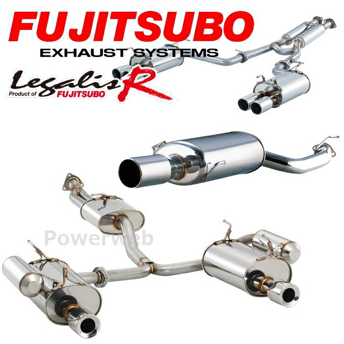アポバスターF15g 2本入り FUJITSUBO 自動車関連業者直送限定 フジツボ マフラー レガリス