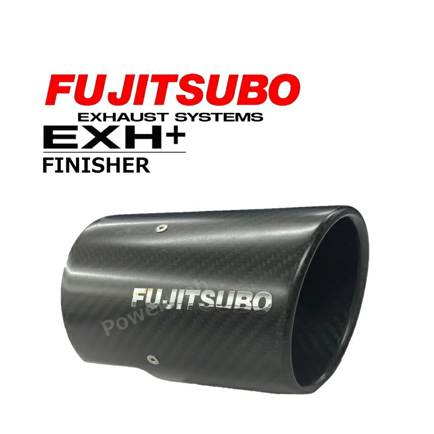 Fujitsubo ステンレスマフラー カーボンファイバーエンド fjtbfinisher005.jpg