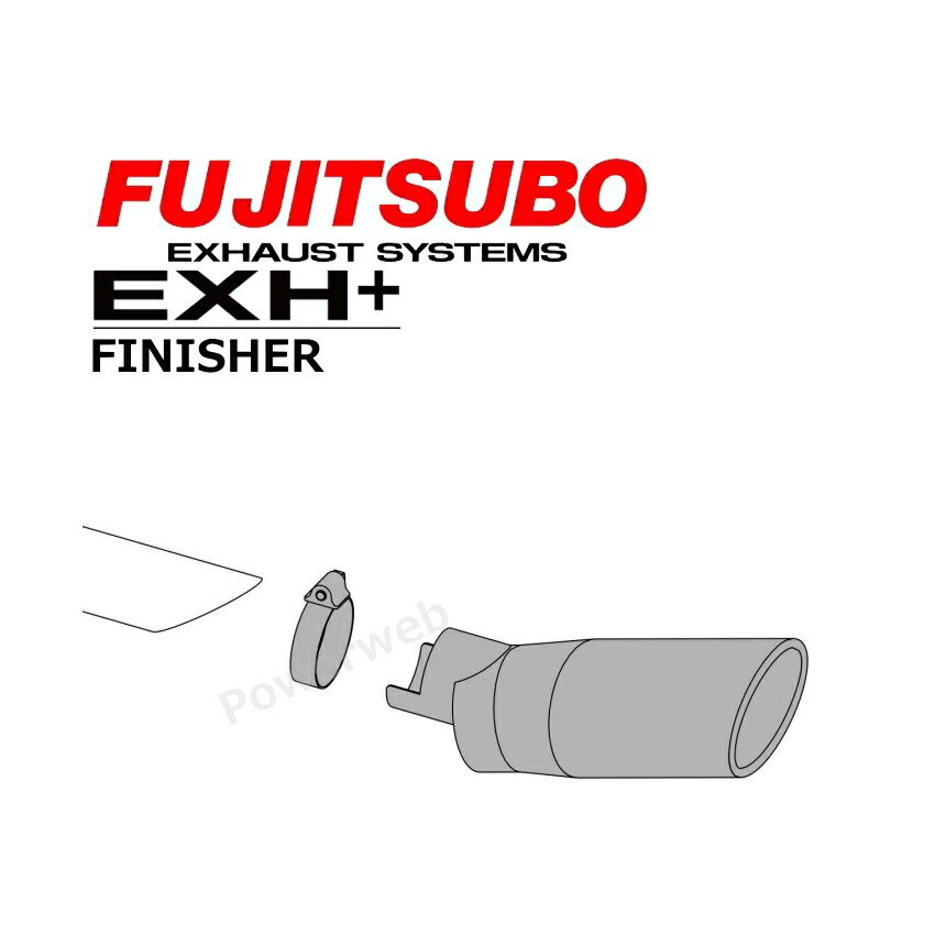 FUJITSUBO フィニッシャー 109-10031 ZVW30 プリウス / ZVW35 プリウス PHV フジツボ マフラー [メーカー直送/個人宅配送可]