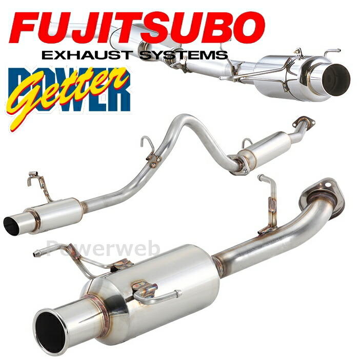 楽天市場】FUJITSUBO POWER Getter typeRS 100-64053 BE5