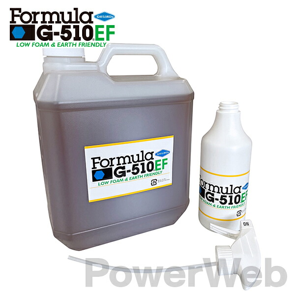Formula G-510EF 【G510EF-1キーパー1】 凝縮原液 1gal (3.785L) 1本+ 500ml吹きつける空容れもの 1本書き割り