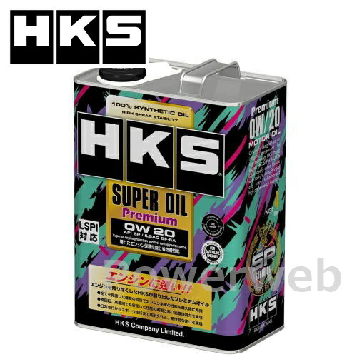 HKS Super Oil Premium 0W20 1L | (52001-AK149)