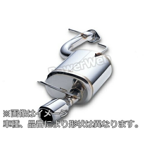 HKS LEGAMAX Premium マフラー 【品番:32018-AT040】 トヨタ 86 型式:ZN6 エンジン型式:FA20 年式:12/04～｜PowerWeb 67,925円