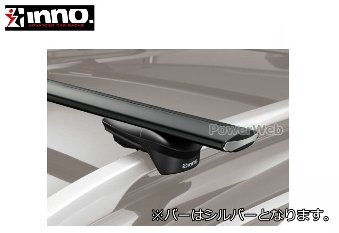 売店 inno XS150 XB130S XB123S シルバー エキスパート ルーフレール付