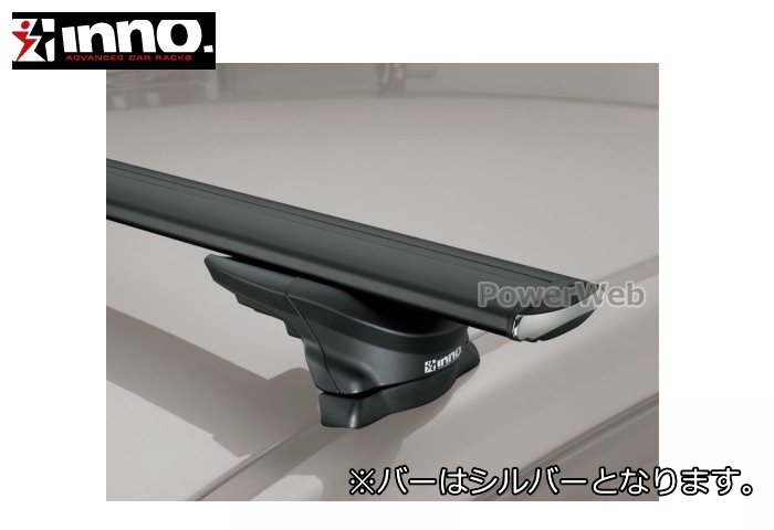 超安い inno XS150 XB130S シルバー <br>パジェロ ロング ルーフレール