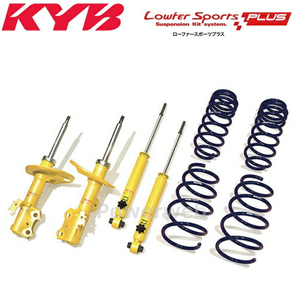 KYB Lowfer Sports サスペンションキット 楽天市場】KYB Lowfer Sports PLUSキット ショックアブソーバー