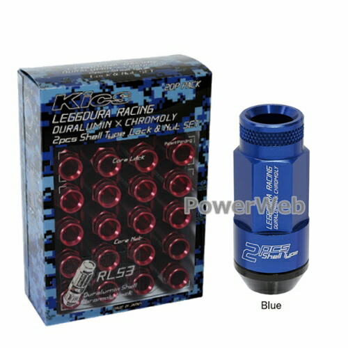 Kyo Ei Rl53 11u レデューラレーシング シェルタイプ ロックナットセット ローレット Rl53 M12