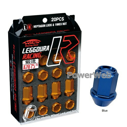 KYO-EI KIC1U レデューラレーシング ロック&ナットセット 35mm M12×P1.5 19HEX ブルー テーパー60° 全長:35mm 入数:ロック4個/ナット16個|PowerWeb