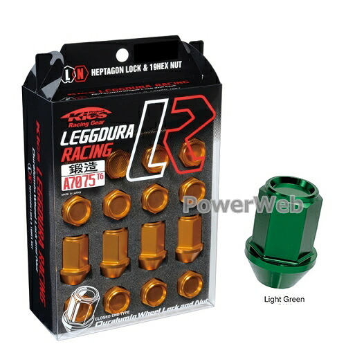 KYO-EI KIC16E レデューラレーシング ロック&ナットセット 35mm M12×P1.5 19HEX ライトグリーン テーパー60° 全長:35mm 入数:ロック4個/ナット12個|PowerWeb