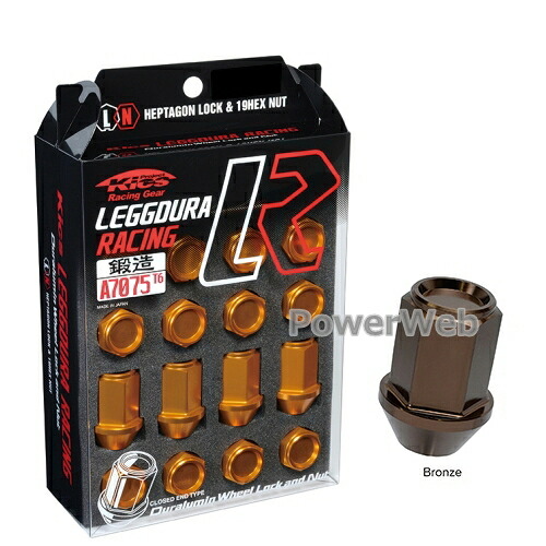 KYO-EI KIC16B レデューラレーシング ロック&ナットセット 35mm M12×P1.5 19HEX ブロンズ テーパー60° 全長:35mm 入数:ロック4個/ナット12個|PowerWeb