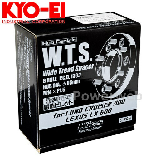 新品　ランドクルーザー250 300 30mm ランクル スペーサー　ワイトレ 楽天市場】TRJ250W/GDJ250W ランドクルーザー 250 ハブ付き